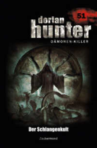 Dorian Hunter Buch 51 - Der Schlangenkult (Dorian Hunter (Bücher) 51) （2014. 282 S. 19.2 cm）