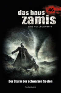 Das Haus Zamis 46 - Sturm der schwarzen Seelen (Das Haus Zamis 46) （2016. 208 S. 19.2 cm）