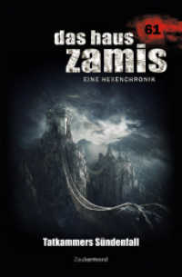 Das Haus Zamis 61 - Tatkammers Sündenfall (Das Haus Zamis 61) （2020. 214 S. 19.2 cm）