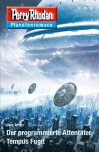 Der programmierte Attentäter / Tempus Fugit (Perry Rhodan Planetenromane Bd.49/50) （1. Aufl. 2016. 362 S. 194 mm）