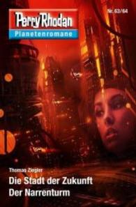 Die Stadt der Zukunft / Der Narrenturm (Perry Rhodan Planetenromane Bd.63/64) （1. Aufl. 2016. 326 S. 202 mm）