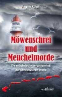 Möwenschrei und Meuchelmorde - Wangerooge, Spiekeroog, Langeoog, Baltrum, Norderney, Juist, Borkum, Helgoland : Die mörderische Vergangenheit der Ostfriesischen Inseln （2015. 315 S. 19.5 cm）