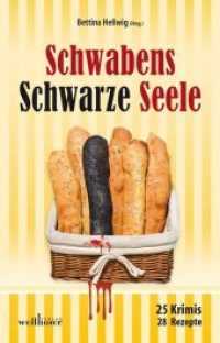 Schwabens Schwarze Seele : 25 Krimis, 25 Rezepte (Krimis und Rezepte) （2015. 330 S. 195 mm）