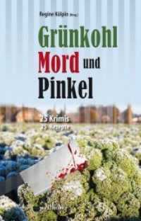 Grünkohl, Mord und Pinkel : 25 Krimis & 25 Rezepte (Krimis und Rezepte) （2016. 250 S. 19.1 cm）