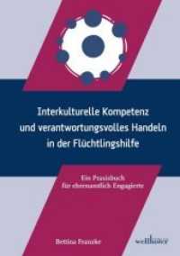 Interkulturelle Kompetenz und verantwortungsvolles Handeln in der Flüchtlingshilfe : Ein Praxisbuch für ehrenamtlich Engagierte （2017. 188 S. 209 mm）