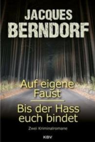Auf eigene Faust / Bis der Hass euch bindet : Zwei Kriminalromane (KBV Taschenbücher 363) （3. Aufl. 2017 288 S.  18 cm）