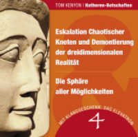 Eskalation Chaotischer Knoten und Demontierung der dreidimensionalen Realität / Die Sphäre aller Möglichkeiten, Audio-CD (Hathoren-Hörbücher 3) （2015. 14.2 cm）