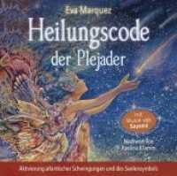 Heilungscode der Plejader, Audio-CD : Aktivierung atlantischer Schwingungen und des Seelensymbols. 78 Min.. CD Standard Audio Format (Plejadenbücher von Eva Marquez) （4 S. 14.2 cm）