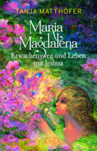 Maria Magdalena - Erwachensweg und Leben mit Jeshua （2020. 256 S. 21 cm）