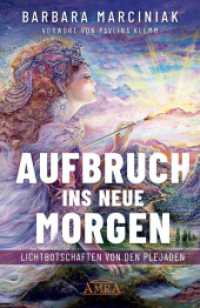 AUFBRUCH INS NEUE MORGEN: Lichtbotschaften von den Plejaden (Plejadenbücher von Barbara Marciniak) （2023. 288 S. 21 cm）
