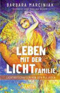 LEBEN MIT DER LICHTFAMILIE: Lichtbotschaften von den Plejaden （2025. 304 S. 21 cm）