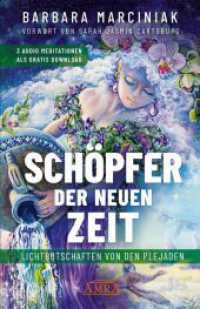 SCH&Ouml;PFER DER NEUEN ZEIT: Lichtbotschaften von den Plejaden : [mit drei Audio Meditationen als Gratis Download] (Plejadenb&uuml;cher von Barbara Marciniak)