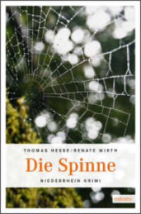 Die Spinne (emons: kriminalroman) （2013. 272 S. 205 mm）