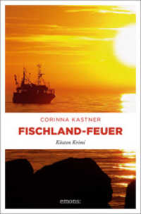 Fischland-Feuer (Küsten Krimi) （2015. 384 S. 205 mm）