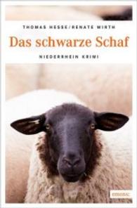 Das schwarze Schaf (Karin Krafft 9) （2016. 288 S. 20.5 cm）