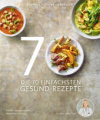 Die 70 einfachsten Gesund-Rezepte : Schnell, leicht, köstlich （10. Aufl. 2017. 192 S. 80 Fotos. 27 cm）