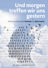 Und morgen treffen wir uns gestern : Eine Geschichte über Demenz, die Mut macht （3. Aufl. 2017. 180 S. 21 cm）