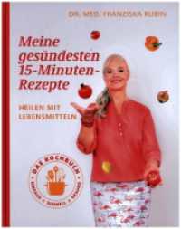 Meine gesündesten 15-Minuten-Rezepte : Heilen mit Lebensmitteln - Das Kochbuch - einfach - schnell - gesund （1. Auflage 2023. 2023. 224 S. 100 Fotos. 240 mm）