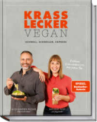 Krass lecker vegan : schnell, schneller, express - Einfache Lieblingsrezepte für jeden Tag - Gerichte für die ganze Familie, für Singles und für Paare （1. Auflage 2023. 2023. 192 S. 107 Fotos. 240 mm）