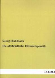 Die altchristliche Elfenbeinplastik （Nachdruck der Ausgabe von 1896. 2014. 224 S. 210 mm）