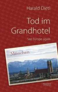 Tod im Grandhotel : See Europe again （2014. 172 S. 195 mm）