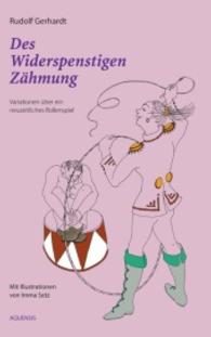 Des Widerspenstigen Zähmung : Variationen über ein neuzeitliches Rollenspiel （2014. 112 S. m. Abb. 195 mm）