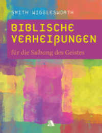 Biblische Verheißungen für die Salbung des Geistes （2017. 224 S. 165 mm）