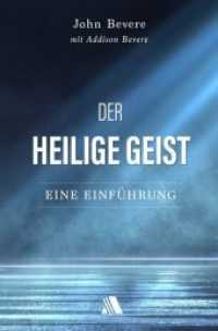 Der Heilige Geist : Eine Einführung （2020. 288 S. 20.5 cm）