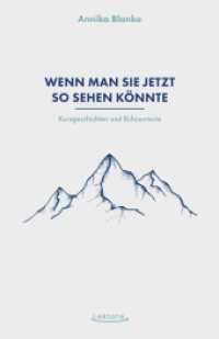 Wenn man sie jetzt so sehen könnte : Kurzgeschichten und Bühnentexte （2023. 152 S. 19 cm）
