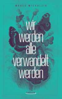Wir werden alle verwandelt werden （2023. 104 S. 19 cm）
