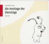die montage der dienstage, 2 Audio-CDs : Gedichte. 89 Min. （2014）