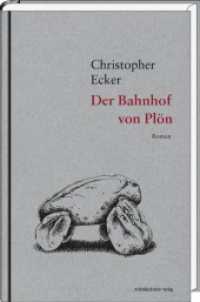 Der Bahnhof von Plön : Roman （2016. 400 S. 21 cm）