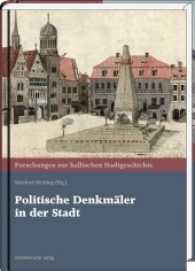 Politische Denkmäler in der Stadt (Forschungen zur hallischen Stadtgeschichte Bd.23) （2016. 240 S. s/w-Abb. 21 cm）