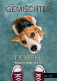Gemischtes Doppel : Unsere Hunde und wir （2020. 296 S. 21.5 cm）