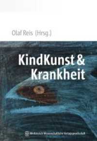 KindKunst & Krankheit （1. Auflage. 2014. 84 S. 62 Farbabb. 200 x 215 mm）