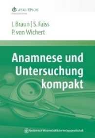 Anamnese und Untersuchung kompakt (Die Asklepios Praxisbibliothek 4) （2014. 109 S. 4 SW-Abb., 8 Tabellen. 210 mm）