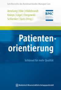 Patientenorientierung : Schlüssel für mehr Qualität (Schriftenreihe des Bundesverbandes Managed Care Bd.6) （2015. 281 S. 41 SW-Abb., 10 Tabellen. 240 mm）