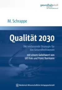 Qualität 2030 : Die umfassende Strategie für das Gesundheitswesen （2014. 400 S. 50 SW-Abb., 7 Tabellen. 240 mm）