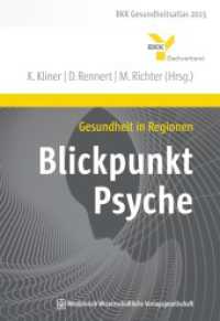 Gesundheit in Regionen - Blickpunkt Psyche : BKK Gesundheitsatlas 2015 (BKK Gesundheitsreport) （2015. 102 S. 48 Farbabb., 11 Tabellen. 240 mm）
