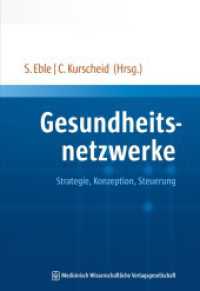 Gesundheitsnetzwerke : Strategie, Konzeption, Steuerung （2016. 368 S. 35 SW-Abb., 22 Tabellen. 240 mm）