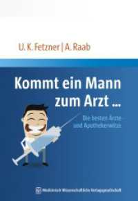 Kommt ein Mann zum Arzt... : Die besten Ärzte- und Apothekerwitze （2015. 103 S. 148 mm）