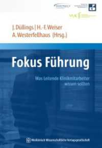 Fokus Führung : Was leitende Klinikmitarbeiter wissen sollten （2016. 241 S. 34 SW-Abb., 7 Tabellen. 240 mm）