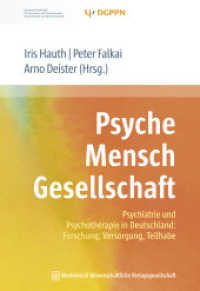 Psyche - Mensch - Gesellschaft : Psychiatrie und Psychotherapie in Deutschland: Forschung, Versorgung, Teilhabe （2016. 228 S. 23 Farbabb., 8 Tabellen. 240 mm）