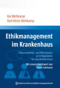 Ethikmanagement im Krankenhaus : Unternehmens- und Wertekultur als Erfolgsfaktor für das KrankenhausMit einem Geleitwort von Heinz Lohmann （2017. 187 S. 6 SW-Abb. 240 mm）