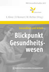 Gesundheit und Arbeit - Blickpunkt Gesundheitswesen : BKK Gesundheitsatlas 2017 (BKK Gesundheitsreport) （1. Auflage. 2017. 160 S. 89 Farbabb., 12 Tabellen. 24 cm）