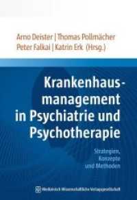 Krankenhausmanagement in Psychiatrie und Psychotherapie : Strategien, Konzepte und Methoden （1. Auflage. 2017. 525 S. 57 SW-Abb., 17 Tabellen. 24 cm）
