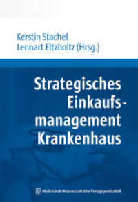Strategisches Einkaufsmanagement Krankenhaus （2018. 247 S. 36 Farbabb., 14 Tabellen. 240 mm）