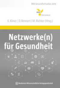 Netzwerke(n) für Gesundheit : BKK Gesundheitsatlas 2019 (BKK Gesundheitsreport) （2019. 127 S. 48 Farbabb., 9 Tabellen. 240 mm）