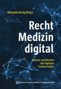 Recht - Medizin - digital : Gesetze und Normen der digitalen Transformation （2023. 170 S. 240 mm）