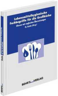 Lebensmittelhygienische Fachbegriffe für die Großküche : Glossar mit englischen Übersetzungen （1., Auflage 2014. 2014. 168 S. 21 cm）